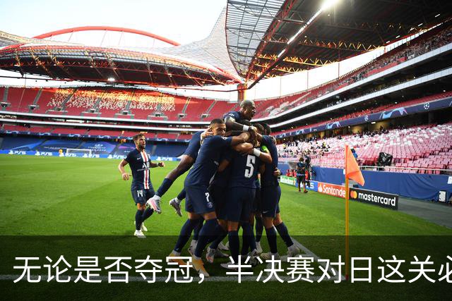无论是否夺冠，半决赛对日这关必须过，中国男篮已站历史节点